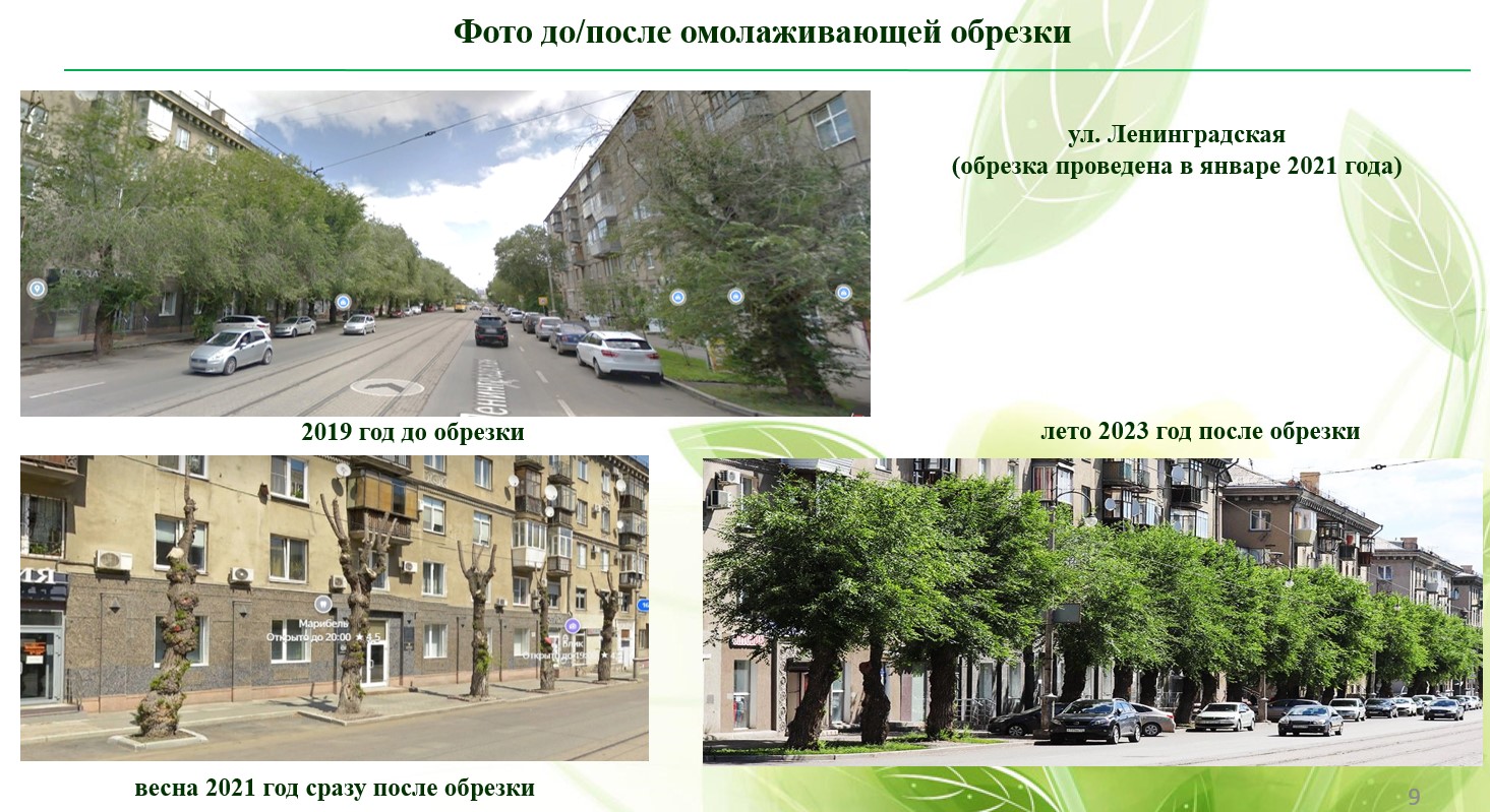 День города магнитогорск 2024 год программа